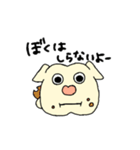 ぶさ犬たけちゃん（個別スタンプ：20）