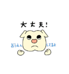 ぶさ犬たけちゃん（個別スタンプ：21）