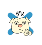 ぶさ犬たけちゃん（個別スタンプ：24）