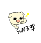 ぶさ犬たけちゃん（個別スタンプ：26）