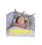 うーたんスタンプ♬①（個別スタンプ：8）