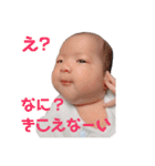 うーたんスタンプ♬①（個別スタンプ：11）
