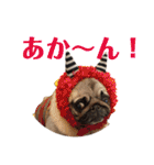 パグのくるみちゃん1（個別スタンプ：16）