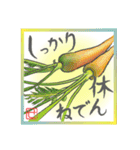 絵手紙風スタンプ【せ】印バージョン（個別スタンプ：7）