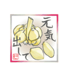 絵手紙風スタンプ【せ】印バージョン（個別スタンプ：13）
