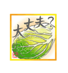 絵手紙風スタンプ【せ】印バージョン（個別スタンプ：15）