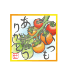 絵手紙風スタンプ【せ】印バージョン（個別スタンプ：21）
