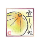 絵手紙風スタンプ【せ】印バージョン（個別スタンプ：25）