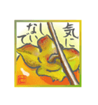 絵手紙風スタンプ【せ】印バージョン（個別スタンプ：29）