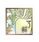 絵手紙風スタンプ【せ】印バージョン（個別スタンプ：31）