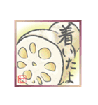 絵手紙風スタンプ【せ】印バージョン（個別スタンプ：34）