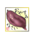 絵手紙風スタンプ【せ】印バージョン（個別スタンプ：35）