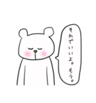 シロクマのぼーちゃん③（個別スタンプ：15）