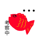 海のいきもの。（個別スタンプ：1）