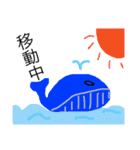 海のいきもの。（個別スタンプ：9）