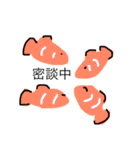 海のいきもの。（個別スタンプ：10）