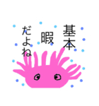 海のいきもの。（個別スタンプ：15）