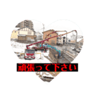【花井ワークス】コンクリートポンプ②（個別スタンプ：4）