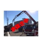 【花井ワークス】コンクリートポンプ②（個別スタンプ：8）