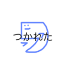 うめころのしんぷる3（個別スタンプ：8）