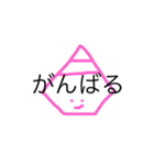 うめころのしんぷる3（個別スタンプ：9）