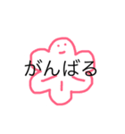 うめころのしんぷる3（個別スタンプ：12）