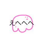 うめころのしんぷる3（個別スタンプ：20）