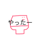 うめころのしんぷる3（個別スタンプ：22）