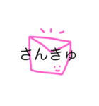 うめころのしんぷる3（個別スタンプ：29）