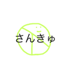 うめころのしんぷる3（個別スタンプ：30）