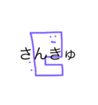 うめころのしんぷる3（個別スタンプ：31）