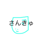 うめころのしんぷる3（個別スタンプ：32）