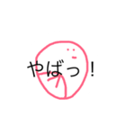 うめころのしんぷる3（個別スタンプ：33）