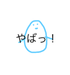 うめころのしんぷる3（個別スタンプ：35）