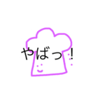 うめころのしんぷる3（個別スタンプ：36）
