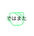 うめころのしんぷる3（個別スタンプ：37）