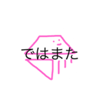 うめころのしんぷる3（個別スタンプ：38）