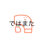 うめころのしんぷる3（個別スタンプ：39）