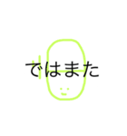 うめころのしんぷる3（個別スタンプ：40）