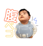 Riku[Part1]（個別スタンプ：7）