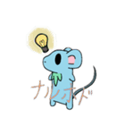 短足ウー太郎スタンプマウ助編（個別スタンプ：1）