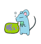 短足ウー太郎スタンプマウ助編（個別スタンプ：3）