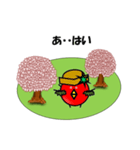 お返事-桜、そして帽子をかぶったトマト？（個別スタンプ：2）