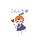 みかポンシリーズ（個別スタンプ：2）