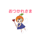 みかポンシリーズ（個別スタンプ：4）