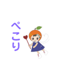 みかポンシリーズ（個別スタンプ：6）