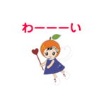 みかポンシリーズ（個別スタンプ：8）