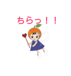 みかポンシリーズ（個別スタンプ：11）