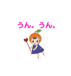 みかポンシリーズ（個別スタンプ：14）