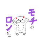 ノスタルジックわんこ（個別スタンプ：7）